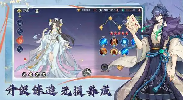 2023一些好玩的游戏推荐手机版 好玩的手游推荐合集截图