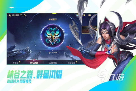 高级的游戏热门榜单推荐 好玩的高级游戏大全2023
