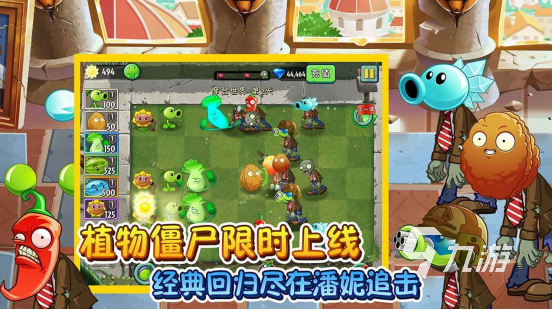 2023放置士兵打僵尸的游戏有什么 有趣的塔防类手游推荐