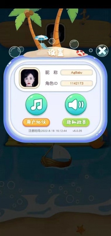 挑戰(zhàn)冠軍截圖1