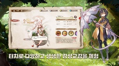 卢希达:起源截图