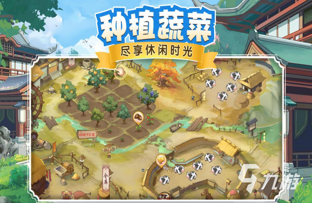 2023經(jīng)營(yíng)游樂園的游戲叫什么 可以經(jīng)營(yíng)游樂園的手機(jī)游戲推薦