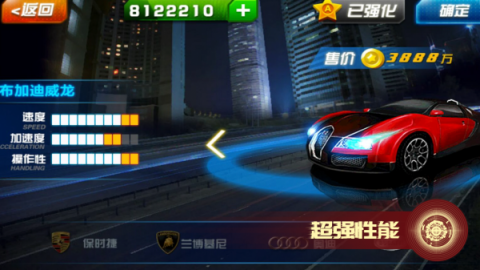 甜心来袭截图1