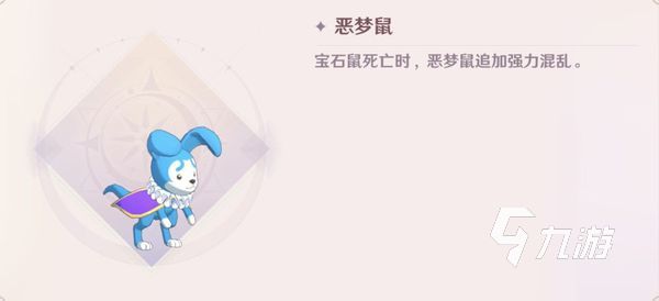 魔力寶貝旅人精英挑戰(zhàn)位置在哪 精英挑戰(zhàn)具體位置介紹