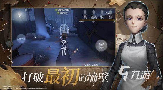 2023能和好友一起玩的游戲有哪些 優(yōu)秀的聯(lián)機(jī)手游推薦