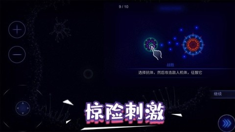 生存奇妙世界截图