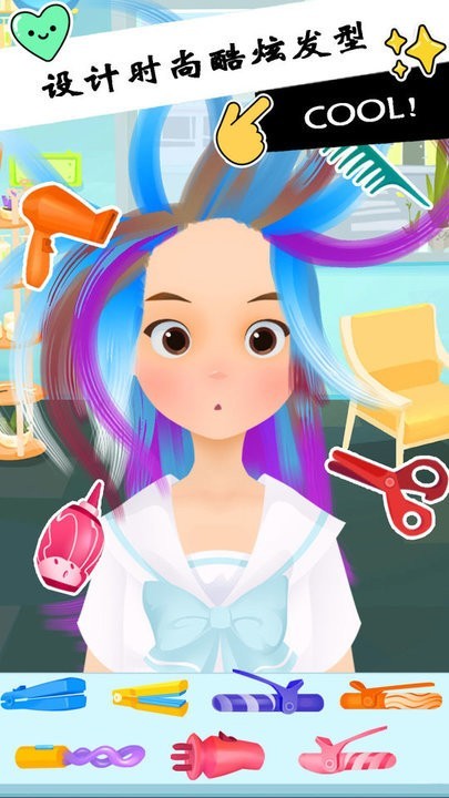甜心美发沙龙截图1