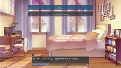 暗黑恋爱截图1