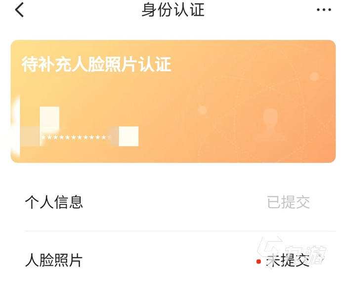 忍者必须死账号交易平台选哪个 专业的游戏账号交易平台推荐