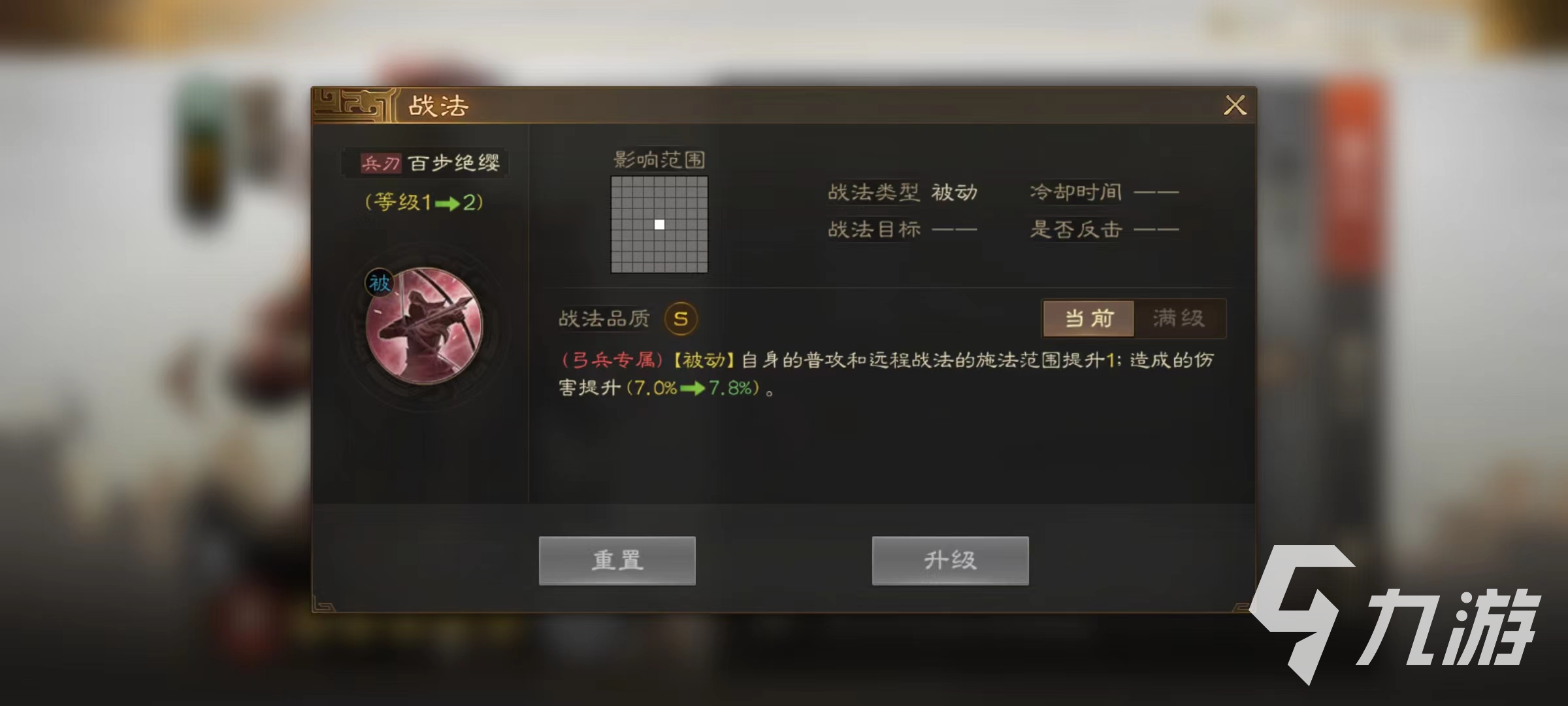 三国志战棋版黄忠值得培养吗 黄忠技能及搭配攻略