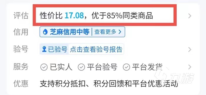 在哪买世界弹射物语初始号好 专业的世界弹射物语账号购买平台分享