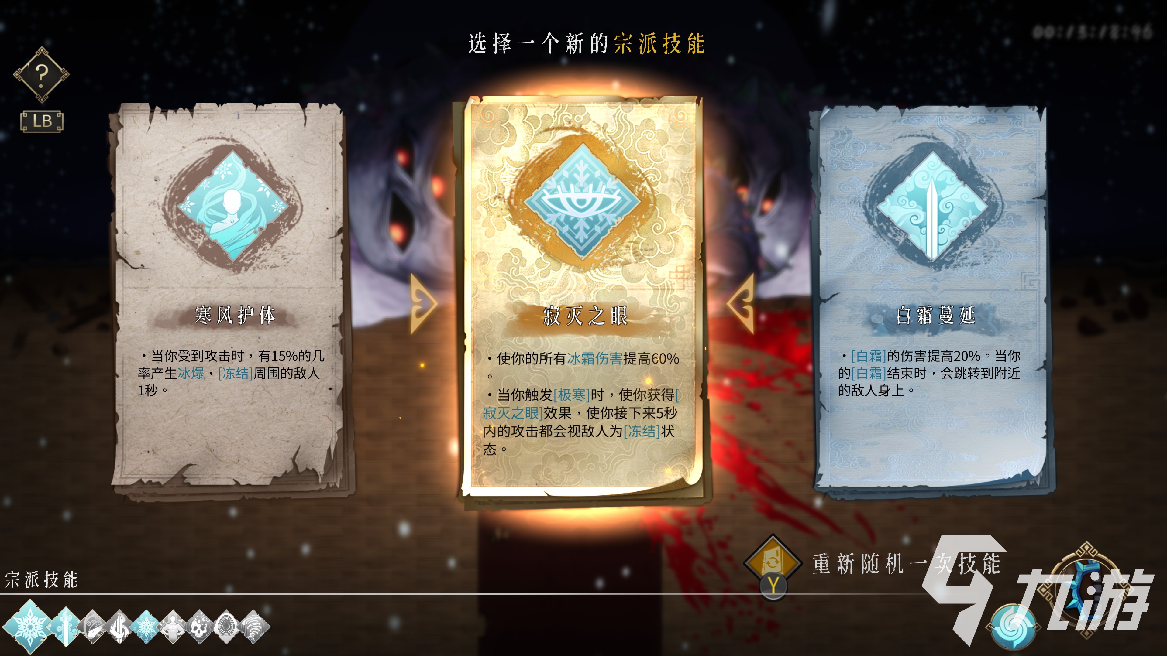 暖雪手游冰2流派搭配攻略 冰2流派搭配最新玩法介绍