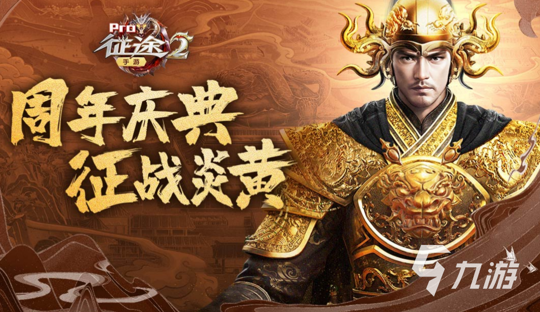 2023最火的国战手游排行榜大全 国战题材的手机游戏合集