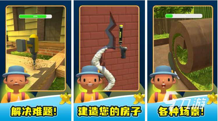 2023適合和孩子玩的游戲排行 與孩子一起玩的游戲推薦
