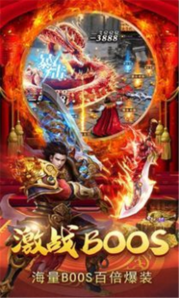 热血怀旧截图2