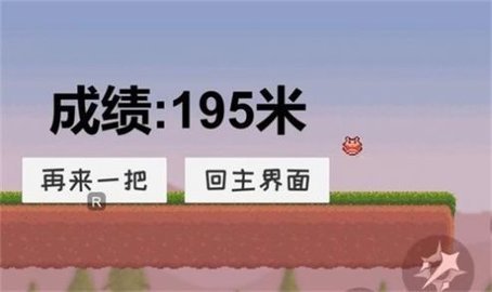 原神可莉跑酷截圖1