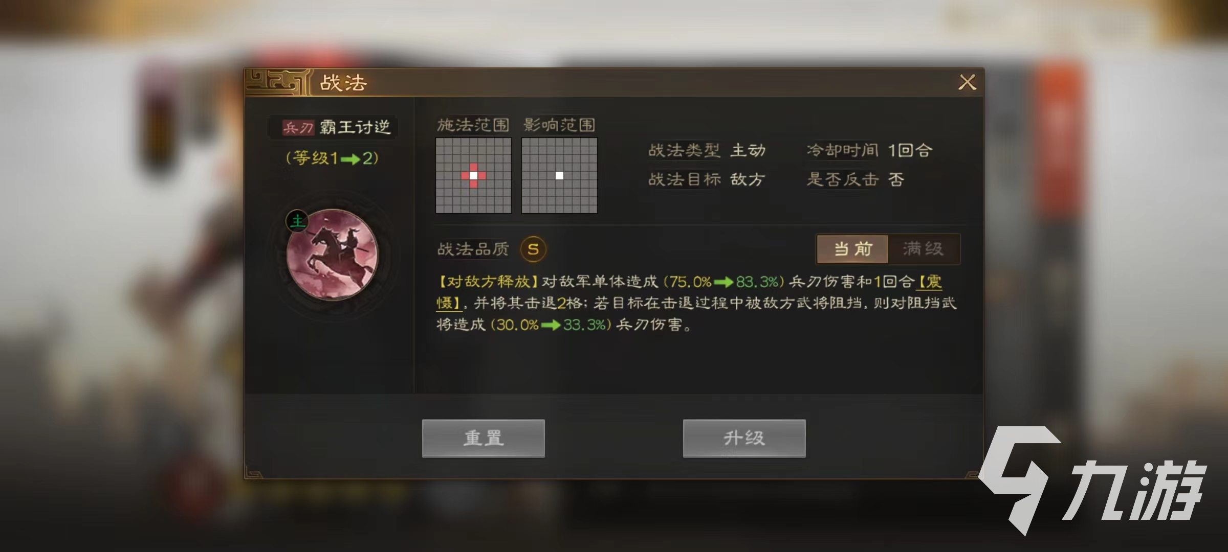 三国志战棋版孙策怎么样 孙策战法效果及强度分析