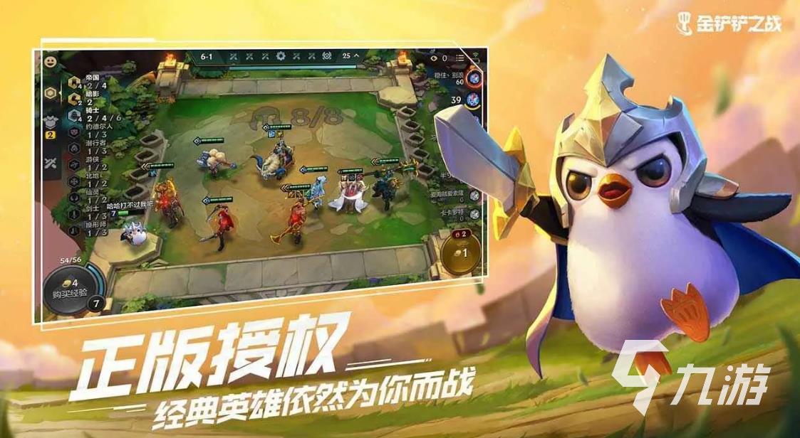 高级的游戏热门榜单推荐 好玩的高级游戏大全2023