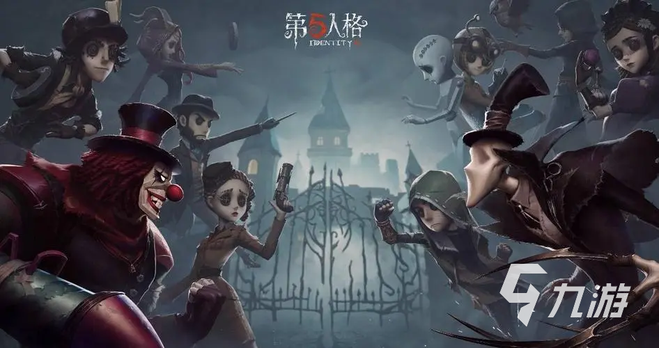 第五人格有必要買號(hào)嗎 第五人格買號(hào)交易平臺(tái)推薦