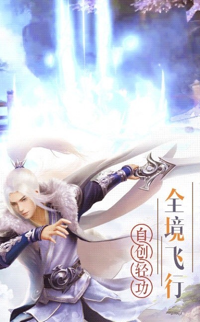 如意芳霏截图