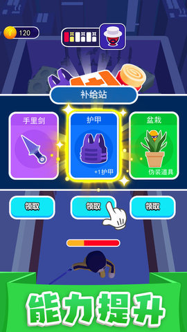執(zhí)劍走江湖截圖