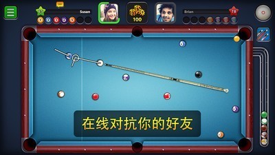8球大師截圖