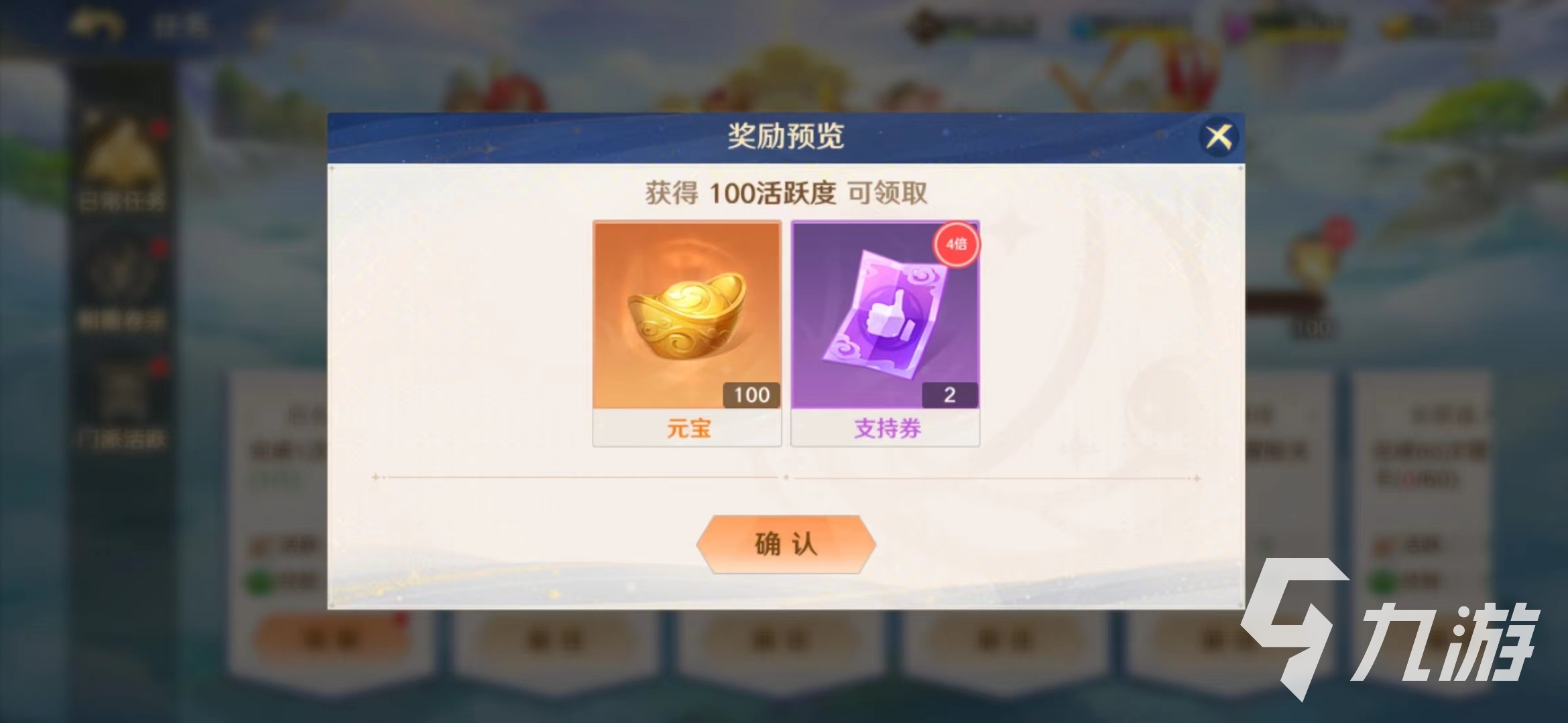 自在西游命格怎么获取 命格获取方式介绍