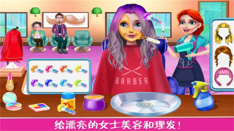 儿童宝宝理发店截图1