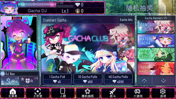 GachaRedux好玩吗 GachaRedux玩法简介