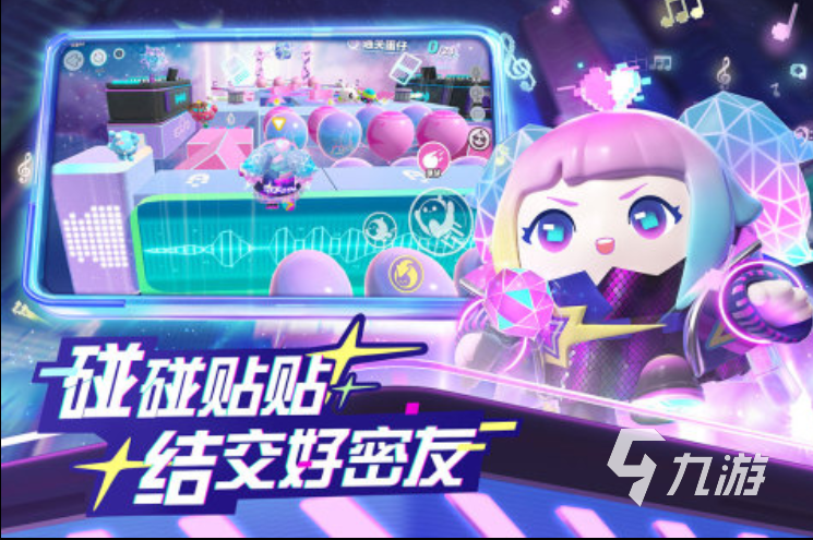 2023小女生愛(ài)玩的游戲有哪些 女孩子喜歡玩的手游推薦