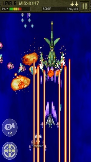 前鋒1999截圖2