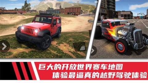 极速模拟驾驶赛车截图1