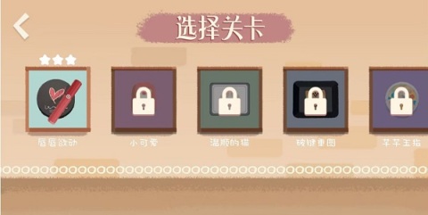 收納時光截圖1