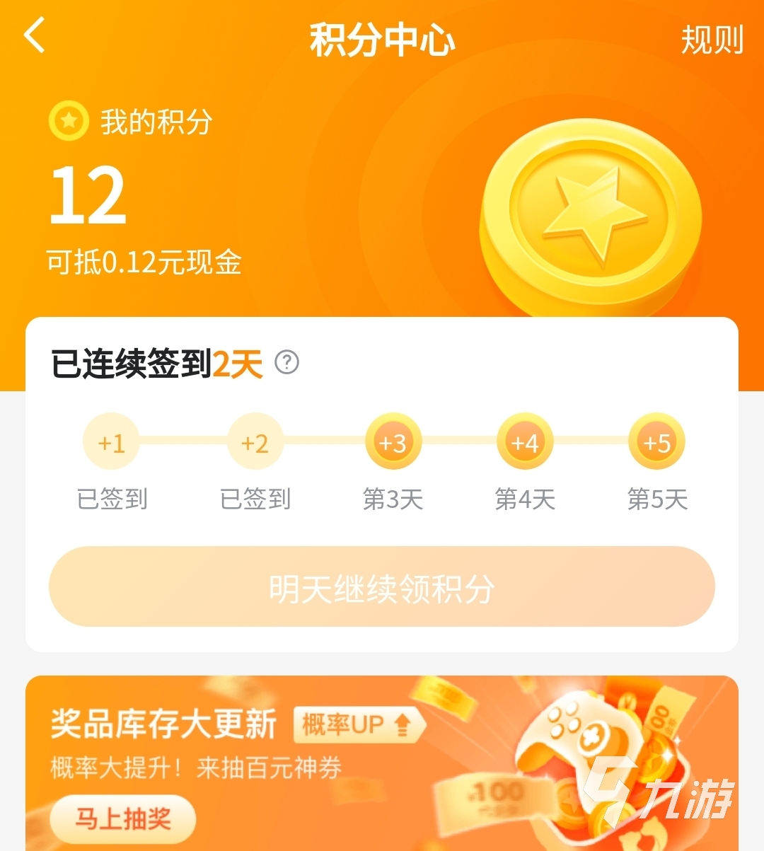 未定自抽号购买平台有什么 未定事件薄买号平台推荐