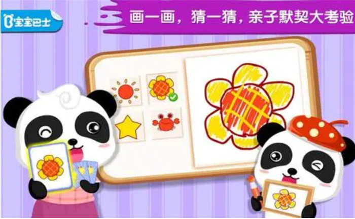 适合孩子自己玩的游戏有哪些2023 益智儿童游戏推荐截图