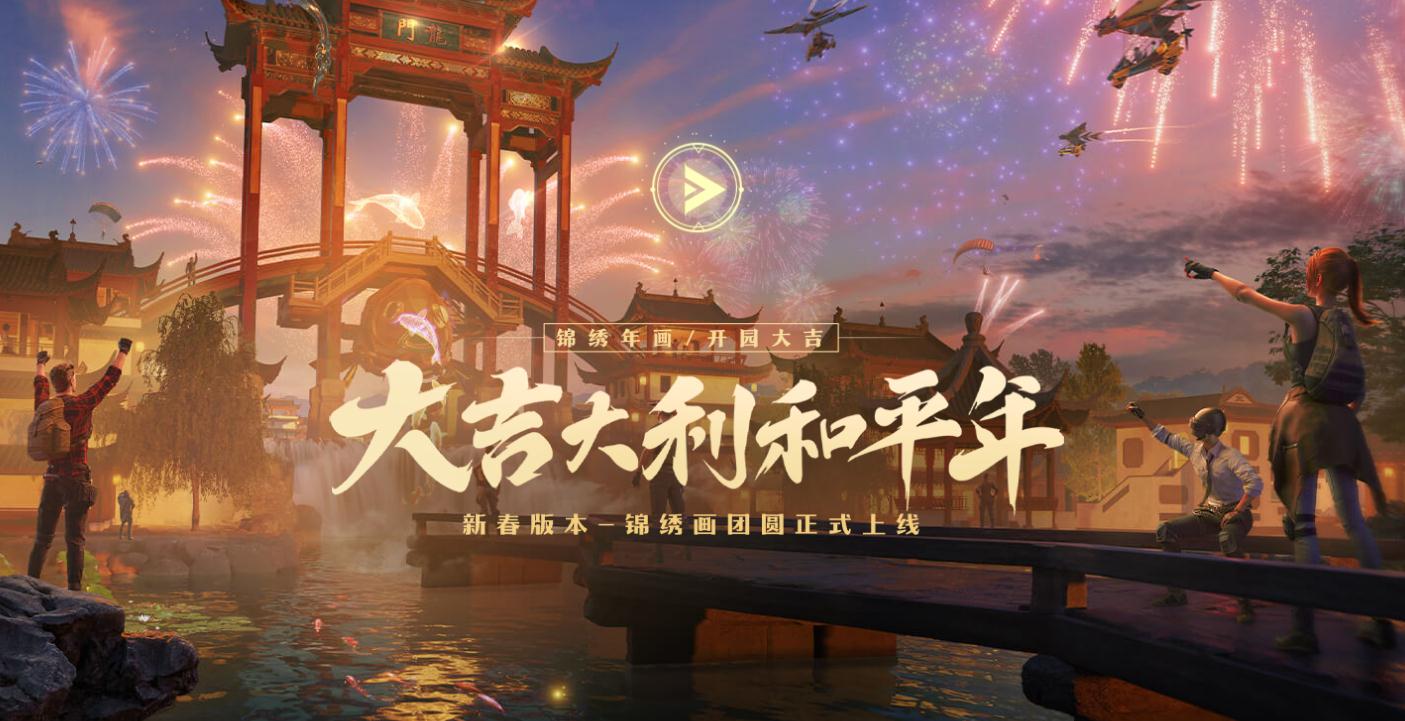 和平精英0级小号购买网站介绍 可以快速买号的交易平台有哪些