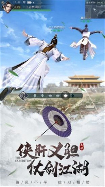劫帝渡魔圣截图