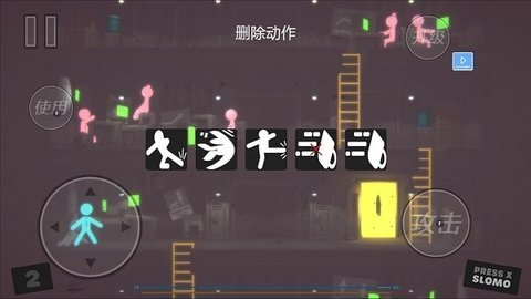 火柴人競速大亂斗截圖1