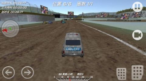 王者最强车神截图1