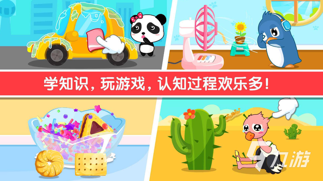 2022適合3個月寶寶玩的游戲有哪些 3個月的孩子能玩的游戲推薦