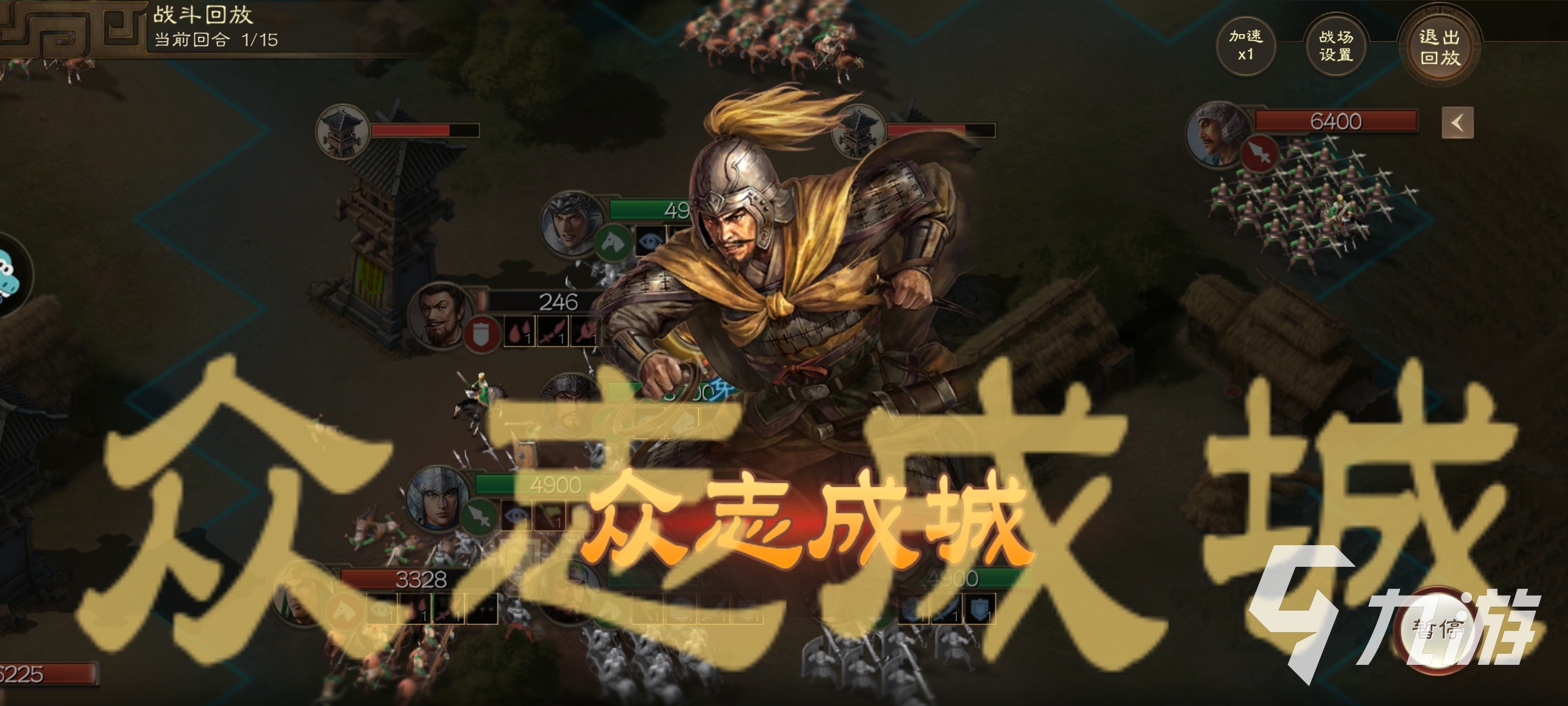 三国志战棋版实战攻略 实战最强武将组合分享