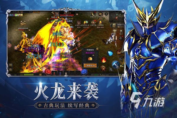 神兵奇迹手游攻略 神兵奇迹手游萌新玩法分享
