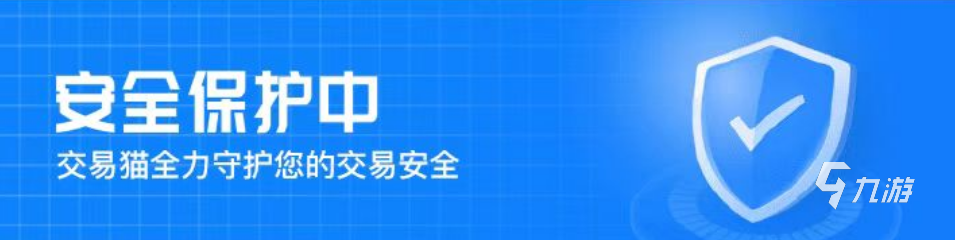 迷你世界oppo手机账号如何出售 安全的游戏卖号平台指南