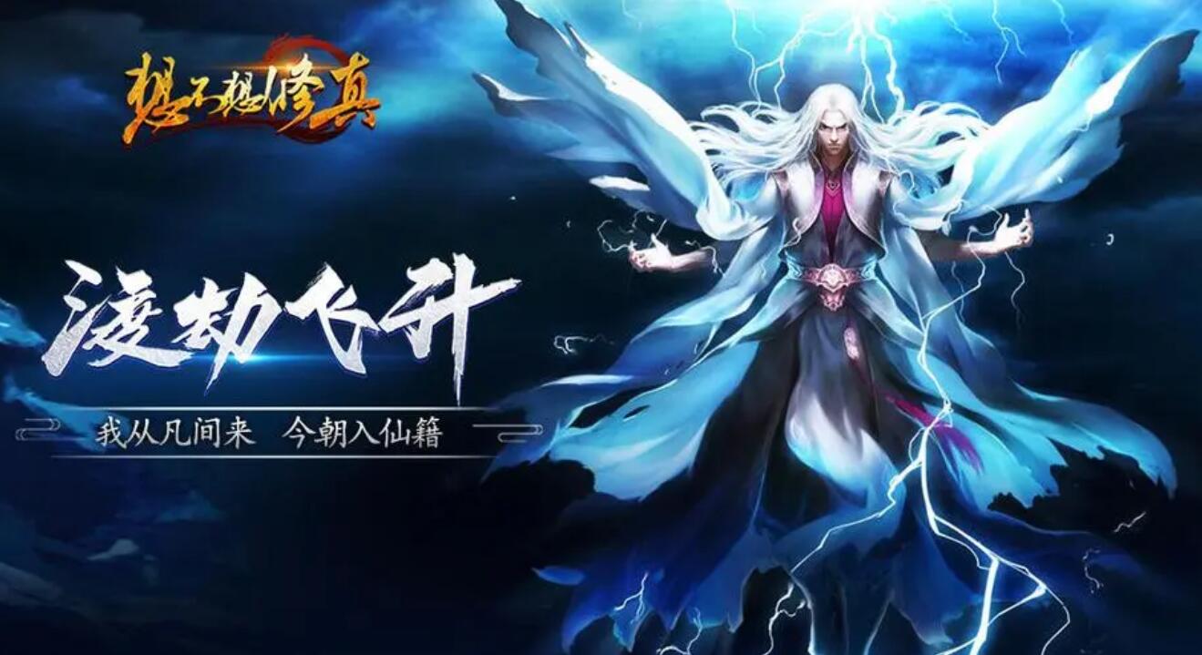 2023热门的挂机手游排行榜 可以挂机的手游推荐