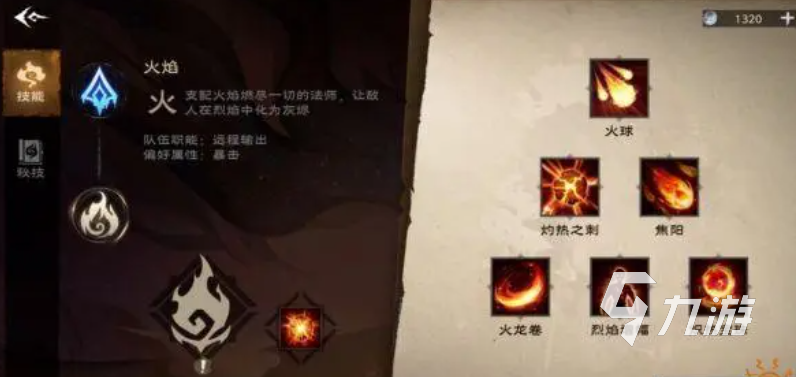 塔瑞斯世界职业推荐一览 塔瑞斯世界新手职业特色介绍