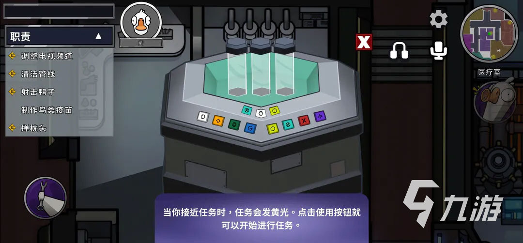 鹅鸭杀加入不了房间怎么办 加入不了房间解决方法分享