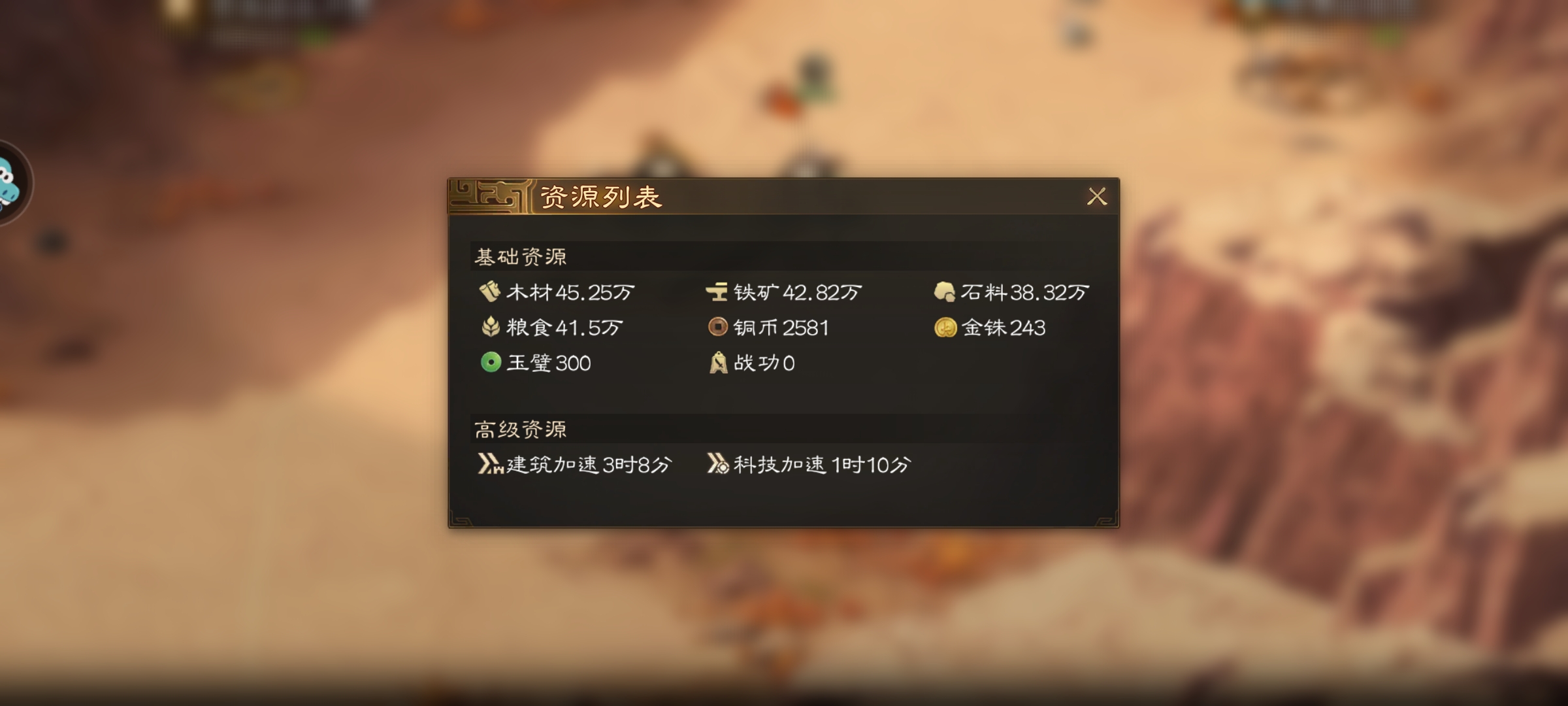 三国志战棋版攻略大全 三国志战棋版新手玩法教学