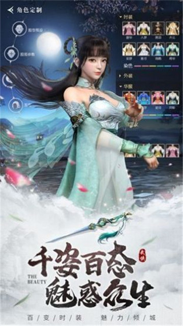 劫帝渡魔圣截图2