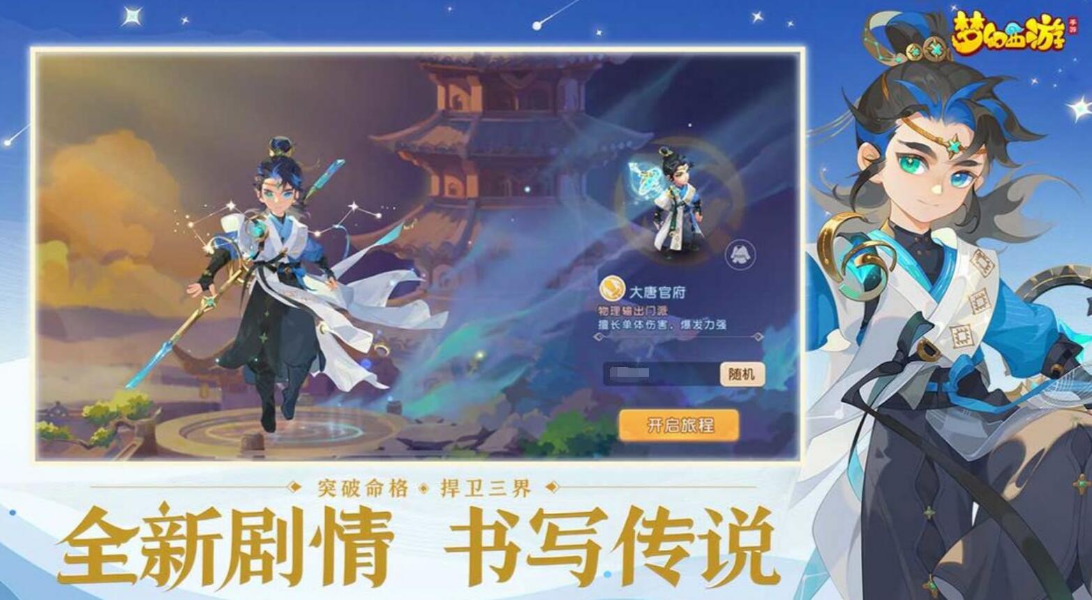 梦幻西游卖号需要什么条件 专业的梦幻西游账号交易平台有没有
