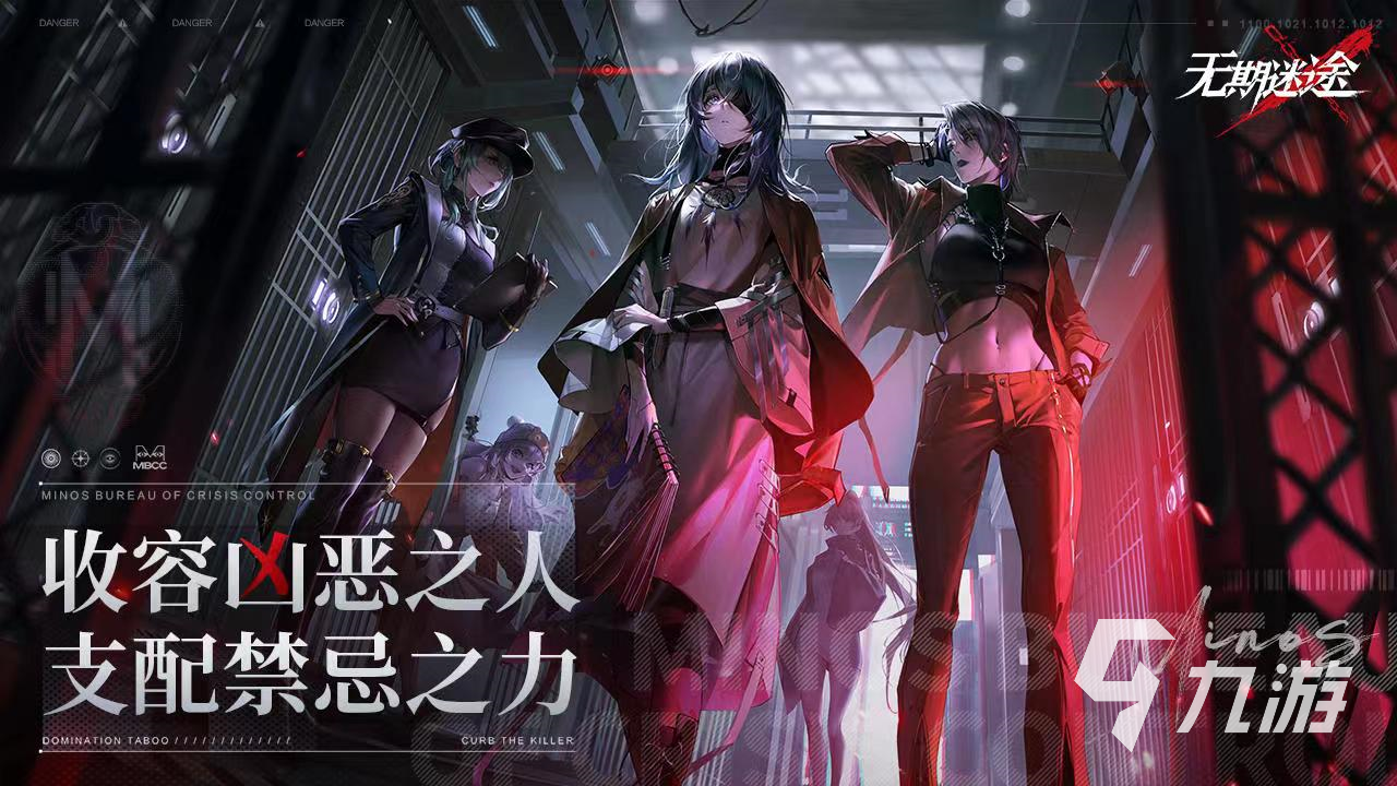 無期迷途賬號交易去哪里好 熱門賬號交易軟件有哪些